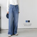 【マラソン期間中 5%OFFクーポン】AMELY デニム パンツ ルーズ ワイド ストレート ウォシュ加工 美脚シルエット こなれ感 大人カジュアル レディース おすすめ おしゃれ 2025春夏新作【abtss25-1221】 パンツ・ズボン