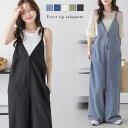 AMELY フロントジップ サロペット 大人カジュアル 長め丈 スタイルアップ 脚長 ストレート ビスチェ風 Vネック レディース おすすめ おしゃれ フリーサイズ 2025春夏新作【asrss25-1169】 ワンピース・ドレス
