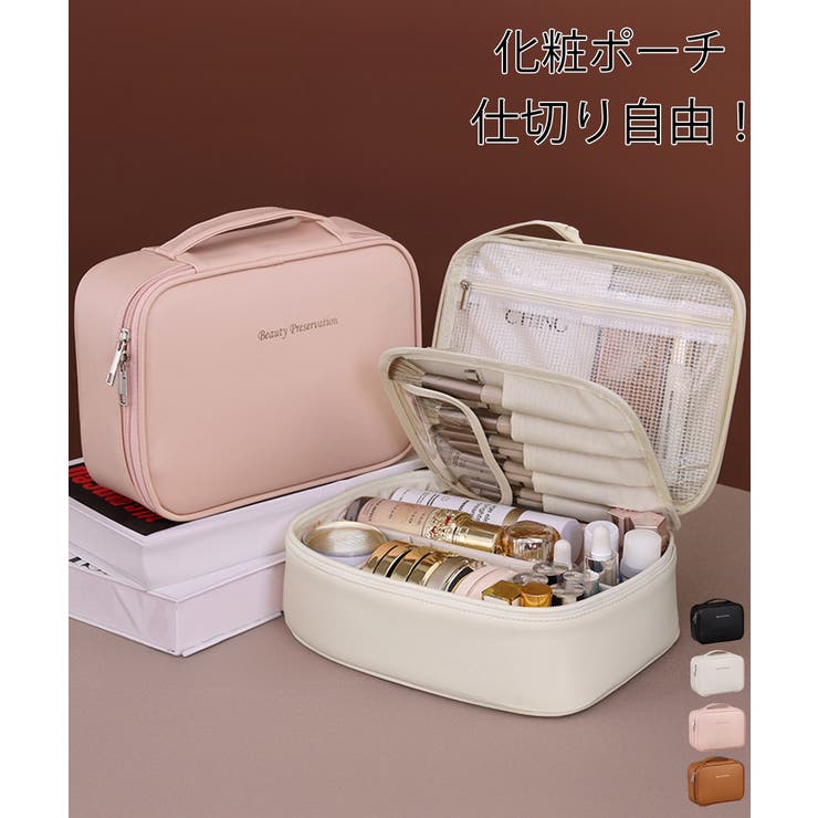 Miniministore メイクポーチ 大容量 仕切りコスメポーチ メイク小物