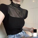 maison de LATIR 上品にセクシー感を演出する半袖シアーハイネックカットソー 夏 抜け感 女性らしさ 繊細 透け感 上品 可憐 華やか フェミニン ...
