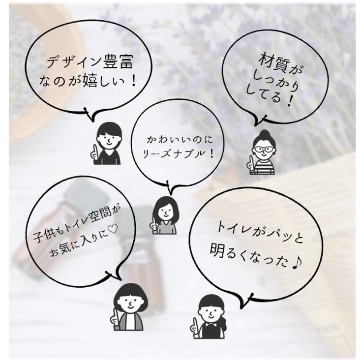 BACKYARD FAMILY トイレ2点セット 横綱クリエーション トイレフタカバー トイレマット モダン かわいい 定番おしゃれベーシックナチュラルシンプル暖房便座 洗浄便座 2点セット トイレカバートイレタリーセット洗浄暖房フタカバートイレマットカ
