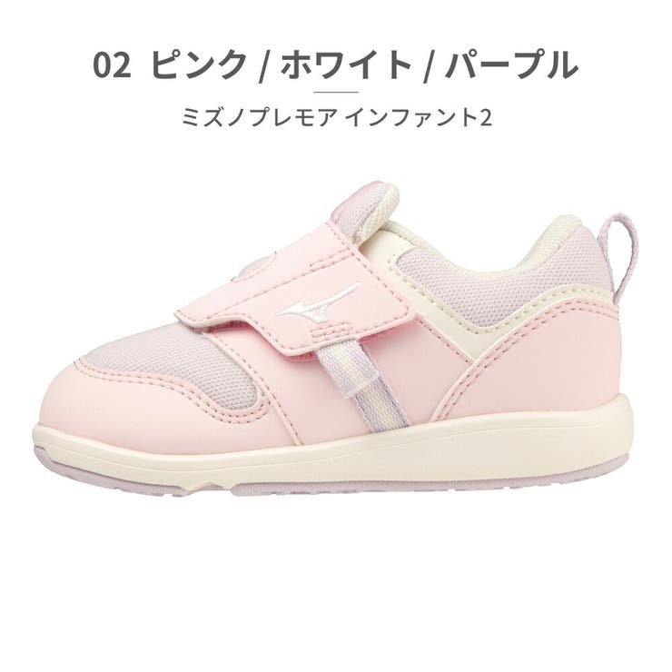 楽天市場】ミズノ スニーカー（カラーピンク）（靴）の通販