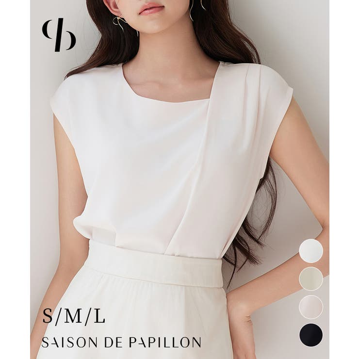 SAISON DE PAPILLON アシンメトリフレンチスリーブブラウス トップス