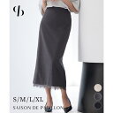 【マラソン期間中 5%OFFクーポン】SAISON DE PAPILLON 裾レースハイウエストナロースカート スカート