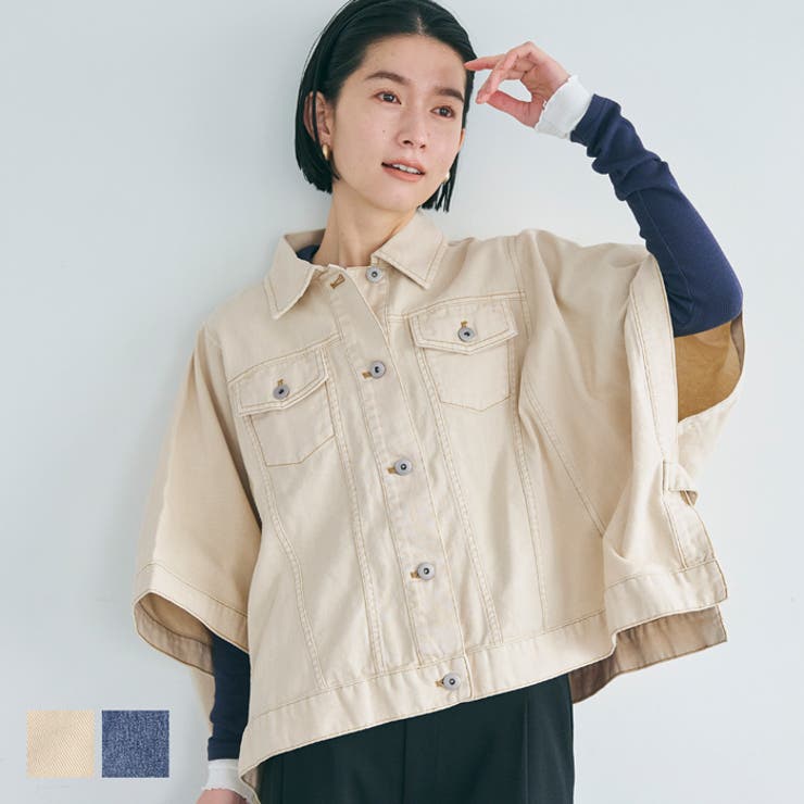 【20％OFFクーポン 9/6 23:59まで】coca デニムポンチョジャケット レディース アウター(コート・ジャケットなど)のサムネイル