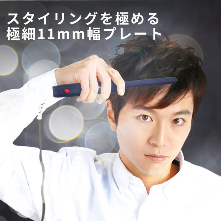 Areti Areti アレティ 東京発メーカー 最大3年保証 11mm 2way ヘアアイロン ストレ...