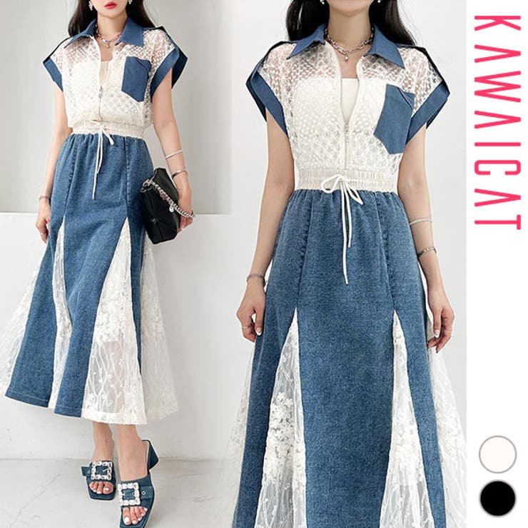 【10％OFFクーポン！11/27(木)1:59まで】KawaiCat セットアップ レディース 半袖 ジャケット アウター スカート ロング丈 ミモレ丈 ハイウエスト おしゃれ カジュアル 春 夏 韓国 to28766 スーツ