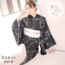 Ryuyu 浴衣 黒 上品 レース セパレート 簡単着脱 おしゃれ フラワー 夏浴衣 セクシー 2点セット Ryuyu 浴衣・着物