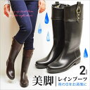 ShoeSquare WOMEN レインブーツ レディース ブーツ ロングブーツ ジョッキー ブーツ 美脚 防水 レディース シューズ 雨靴 レインシューズレデ...