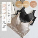 BRADELIS NEW YORK 綿混キャッチャーカップレースブラ24 インナー・下着