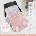 BRADELIS NEW YORK ナチュラルフィット綿混ショーツ25 インナー・下着