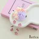 Retica 枝垂れデザイングラデーションフラワーヘアクリップ 髪飾り ヘアアクセサリー 浴衣小物 和装小物 パーティードレス小物 パープル Retica レティカ 浴衣・着物