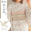 Retica 総パールリボンデザイン飾り帯紐 帯締め 浴衣小物 和装小物 ベルト 帯飾り ホワイト Retica レティカ 浴衣・着物