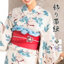 Tika パール付き花形飾り帯紐 ビジュー 帯紐 浴衣小物 浴衣アクセ シルバー ピンク ホワイト パープル ワンカラー 無地 シンプル Tika ティカ 浴衣・着物