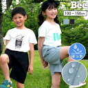 【8/11まで5%OFFクーポン】子供服Bee ショートパンツ ポケット ナイロン タグ ウエストゴム 無地 子供服 キッズ 女の子 ガールズ 男の子 ボーイズ 春 夏 韓国子供服 パンツ・ズボン
