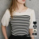 aquagarage 前後2wayパフスリーブニットトップス レディース 春 夏 M L 半袖 トップス