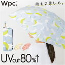 BACKYARD FAMILY ワールドパーティ W.P.C 晴雨兼用折りたたみ傘 小物