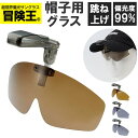BACKYARD FAMILY 冒険王 キャップシェーダー スポーツ