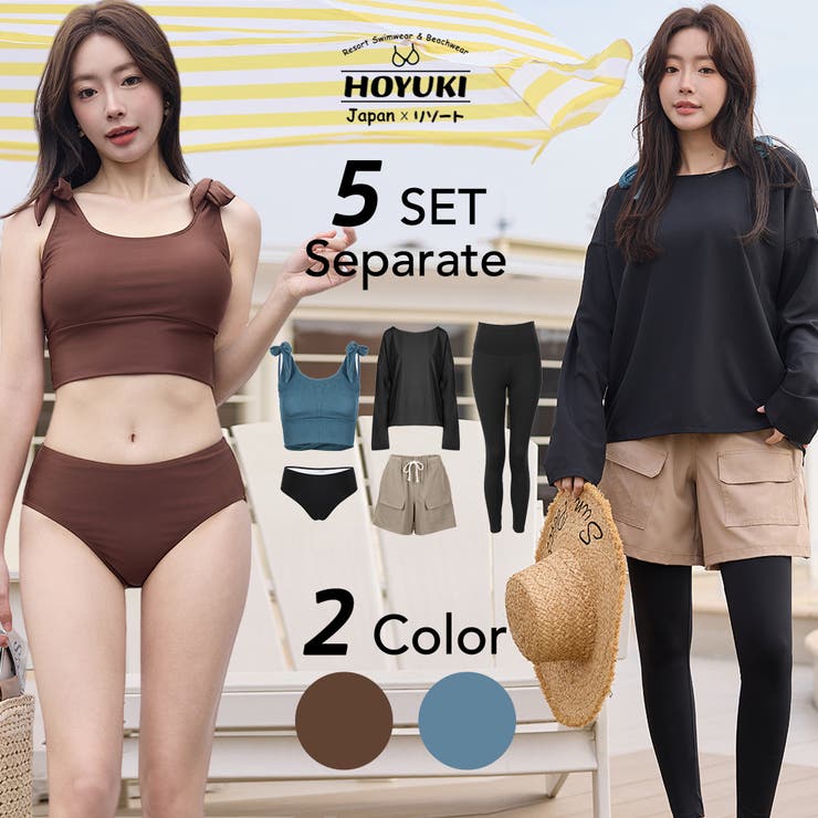 HOYUKI 水着 レディース 体型カバー ビキニ 長袖シャツ ラッシュガード ショートパンツ レギンス 5点セット クロップド丈 セパレート リボン 無地 ママ水着 おしゃれ 普段着 クロスデザイン 二の腕 ウエスト お尻 サウナ マリンスポーツ 日焼