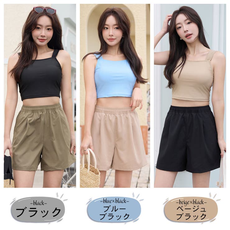 【10％OFFクーポン！9/11(金)1:59まで】HOYUKI 水着 レディース 体型カバー ビキニ ショートパンツ 3点セット セパレート 無地 ハイウエスト クロップド丈 ショートパンツ ママ水着 おしゃれ トレンド ヒップ 太もも ウエスト お尻 shoplistselect-10310740 SHOPLIST サンプル画像3