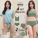 【10%OFFクーポン 9/9 23:59まで】HOYUKI 水着 レディース 体型カバー ビキニ 半袖 ラッシュガード ショートパンツ 4点セット セパレート クロップド丈 リボン 無地 ママ水着 おしゃれ 普段着 日焼け対策 二の腕 ウエスト お尻 サ