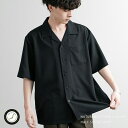 Rocky Monroe オープンカラーシャツ 半袖 無地 メンズ レディース 開襟 オーバーサイズ ワイド ルーズ 羽織り Naturemier