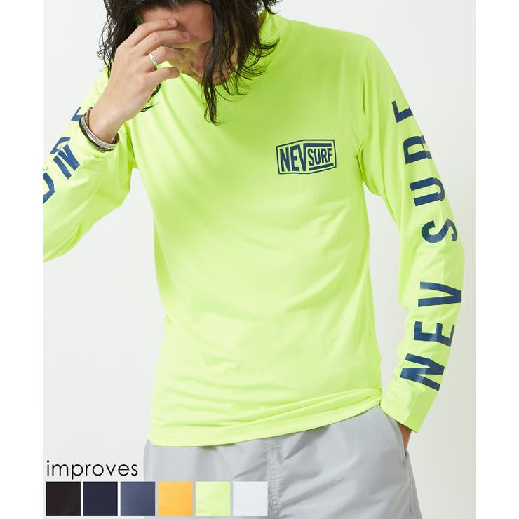 improves ラッシュガード メンズ Tシャツ カットソー 長袖 アメカジ カジュアル サーフ ストリート 西海岸 大人カジュアル トップス