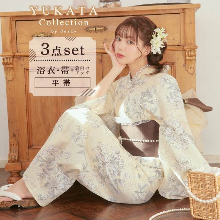 【10％OFFクーポン！12/11(木)1:59まで】Dazzy [3点SET]薄黄色×線画つつじ柄浴衣【2025年新作/YUKATA by dazzy】[浴衣 レディース セット帯 セット 浴衣 黄色 茶色 イエロー ブラウン 安い 牡丹 花柄 レトロ
