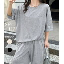 【マラソン期間中 5%OFFクーポン】SHEENA 【セットアップ】ワンポイント刺繍ロゴオーバーサイズTシャツ×ゆったりイージーワイドパンツ/2点SET スーツ