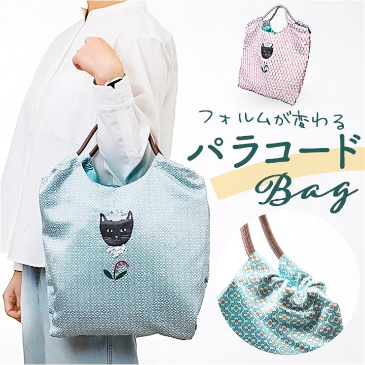 【10％OFFクーポン！11/27(木)1:59まで】BACKYARD FAMILY パラコードバッグ バッグ・鞄