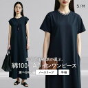JOCOSA ワンピース 夏 春 天然素材 綿100% コットン 夏ワンピース ワンピ 半袖 軽量 フォーマル ママ ブラック 黒ワンピ 上質 涼しい 着回し ...