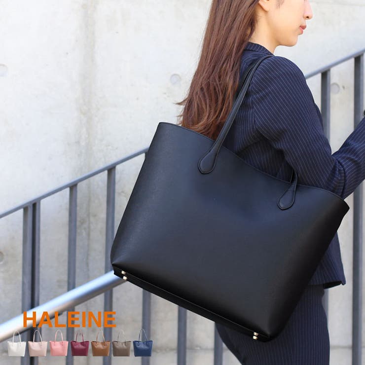 sankyo shokai ビジネスバッグ 通勤 レディース バッグ A4 ブランド HALEINE トートバッグ レザー 革 フォーマル ビジネス 通勤バッグ 転職 営業 母の日 ギフト プレゼント A4が入る 肩掛け可 2way 斜め掛け (070