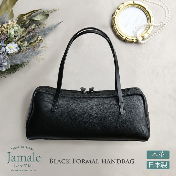 【10％OFFクーポン！11/27(木)1:59まで】sankyo shokai ブラック フォーマルバッグ 日本製 レディース ..