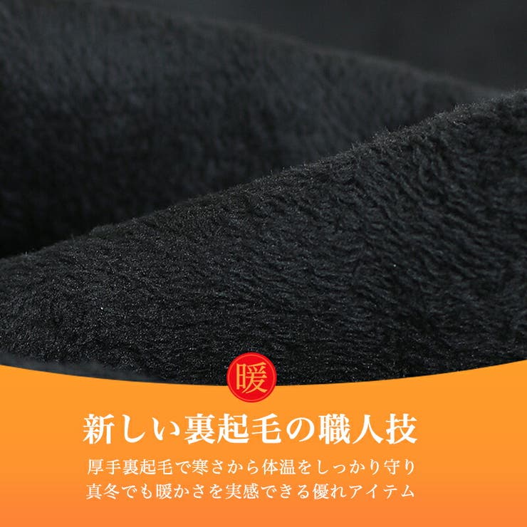 【10％OFFクーポン！9/11(金)1:59まで】COCOMOMO 【裏起毛】デニムパンツ ハイウエスト 美脚ストレッチフレアパンツ レディース パンツ ボトムス 暖かい 便利 カジュアル オフィスカジュアル 春 秋 冬 春服 秋服 冬服 韓国 秋冬 shoplistselect-10060818 SHOPLIST サンプル画像3
