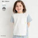 ブランシェス 【おそろい】レモン&フラワー総柄刺しゅう切替半袖Tシャツ 春 トップス トップス