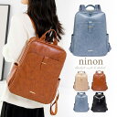 【マラソン期間中 5%OFFクーポン】ninon リュック レディース リュックサック 通勤 黒 通学 女子 おしゃれ バックパック ビジネスリュック 大容量 A4 軽量 シンプル 合皮 ビジネス 旅行 スクエア ムラ染め PUレザー マザーズバッグ マ