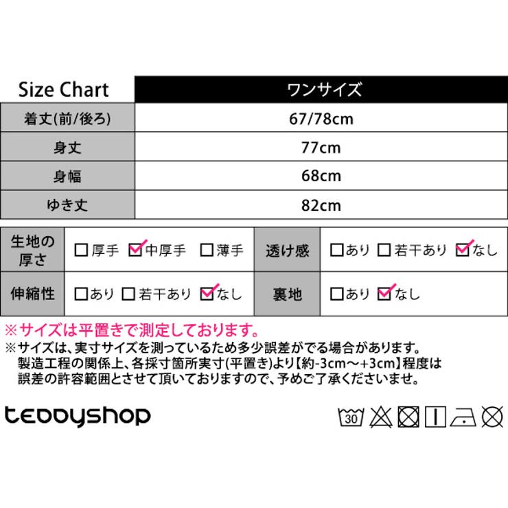 teddyshop シャツ チェック 韓国ファッション レトロ 量産型 長袖 オーバーサイズ ビッグシルエット ボリューム袖 ドロップショルダー 全2色 プチプラ 秋冬 秋服 アウター トップス ロング カジュアル ゆったり 羽織 お出かけ フロントボタ shoplistselect-10053838 SHOPLIST サンプル画像2