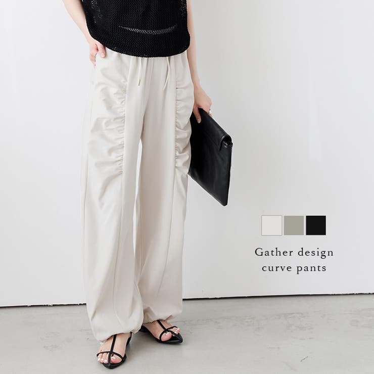 SUGAR BISKET パンツ ボトムス フリル ギャザー ドロスト カーゴパンツ カーブ ワイド ハイウエスト モード 脚長 体型カバー レディース おすすめ おしゃれ 2025秋冬新作 【lsbtss25-1318】 パンツ・ズボン