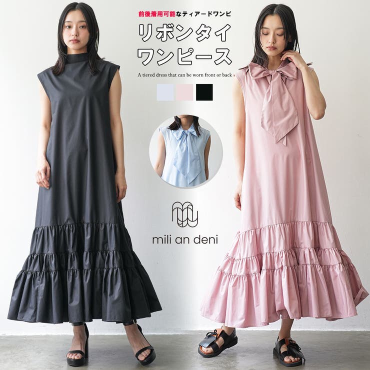 mili an deni 前後2WAYリボンタイワンピース ビッグリボン ティアード フレア コットン 前後着用可能 ロング丈 ピンク ブルー 黒 無地 M セレモニー ワンピース レディース 春 夏 秋 ミリアンデニ ワンピース・ドレス