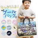 BACKYARD FAMILY マチあり プールバッグ 水着