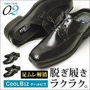 【マラソン期間中 5%OFFクーポン】ShoeSquare ビジネスシューズ メンズ サンダル ビジネス サボサンダル スワールモカシン ビット スリッポン メンズ 幅広 3EEE クールビズ脚長 靴 メンズシューズ 紳士靴 軽量 防滑 シューズ・靴
