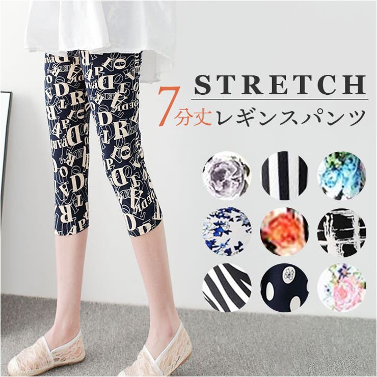 BACKYARD FAMILY レギンス レギパン ストレッチ パンツ・ズボン