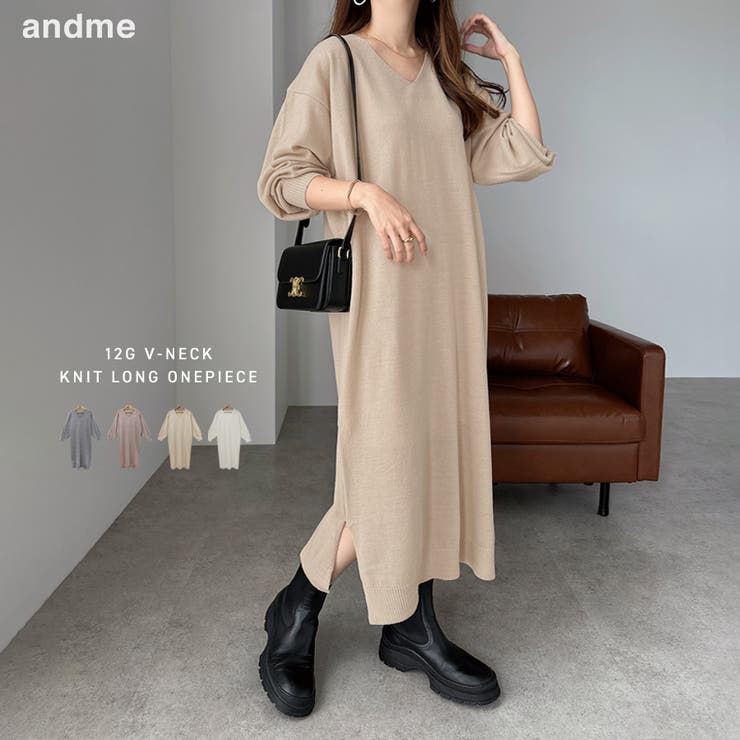 andme Vネック ニット ワンピース レディース 長袖 バルーン袖 天竺 サイドスリット ロング丈 春 夏 秋..