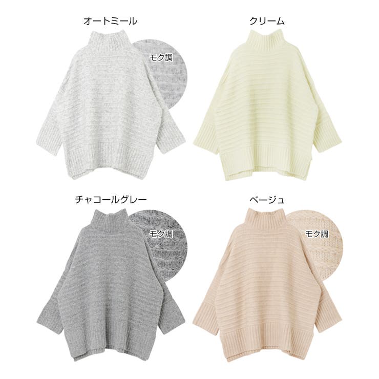 【10％OFFクーポン！9/11(金)1:59まで】andme ガーター編み ハイネック ニット 長袖 トップス レディース オーバーサイズ 体型カバー ボックスシルエット 編み柄 サイドスリット 暖か 春 秋 冬 トップス shoplistselect-10004102 SHOPLIST サンプル画像2
