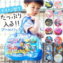 BACKYARD FAMILY ボストン型 プールバッグ 水着