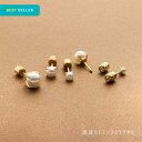 CREAM-DOT ステンレス製 ピアス 金属アレルギー つけっぱなし サージカルステンレス レディース ネジロック式 キャッチ 円柱型 パール 両耳用 5サイズ ゴールド シルバー ピンクゴールド アクセサリー