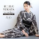 【8/11まで5%OFFクーポン】SOUBIEN 浴衣 セット レディース 二部式 セパレート 浴衣セット 兵児帯 2025 floro 簡単 悩まない 誰でも 涼しい コーディネート済み グレー 白 黒 おしゃれ 可愛い 下駄 フリー 浴衣・着物
