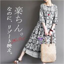 BACKYARD FAMILY ロングワンピース リゾートワンピース レディース ワンピース・ドレス