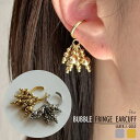feu イヤーカフ トレンド チェーン 揺れる 片耳 トレンド シルバーゴールド アクセント パーティー 万能 韓国 春夏秋冬 レディース通販 2025年新作 アクセサリー