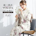 【20%OFFクーポン 9/5 23:59まで】SOUBIEN 浴衣 セット レディース 二部式 セパレート 浴衣セット 兵児帯 2025 floro 簡単 悩まない 誰でも 涼しい コーディネート済み 白 ピンク 薄茶 花 下駄 フリー 浴衣・着物